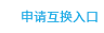 武漢機(jī)場(chǎng)航空貨站