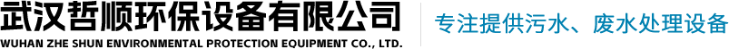 武漢航空托運(yùn)