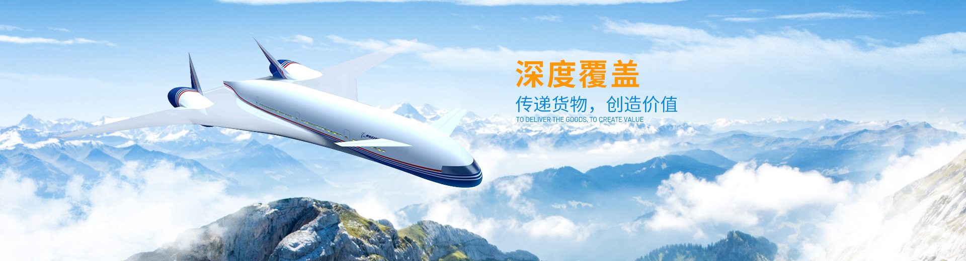 武漢航空貨運(yùn)